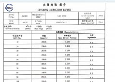 Keheng test report.jpg