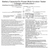 Battery capacty tester paragraph .png