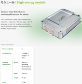 aesc-new-battery-module-specs.png